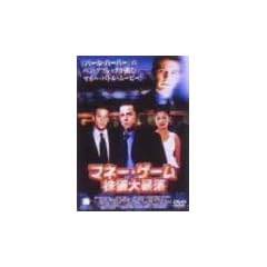 �}�l�[�E�Q�[�� ������\�� [DVD]