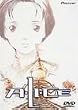 A�ELI�ECE [DVD]
