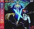 ���X�g�E���j�o�[�X Vol.7 [DVD]