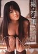 �ˑ��G�G ONE [DVD]