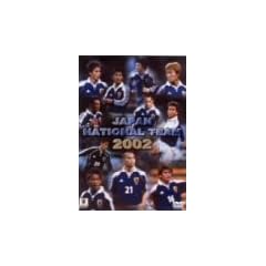 2002�N���{�̗E�ҒB~�g���V�G�E�W���p���̋O��~ [DVD]