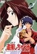 �ߕ߂����Ⴄ�� SECOND SEASON 2 [DVD]