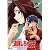 �ߕ߂����Ⴄ�� SECOND SEASON 2 [DVD]