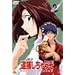 �ߕ߂����Ⴄ�� SECOND SEASON 2 [DVD]
