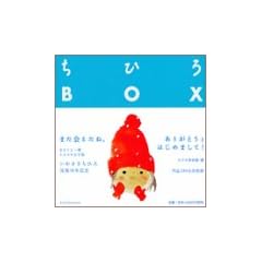 ���Ђ�BOX
