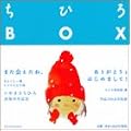 ���Ђ�BOX
