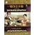 �푈�ƕ��a [DVD]
