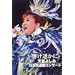 �V���悵��~�����y����~ [DVD]