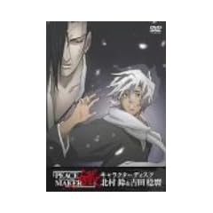 PEACE MAKER �d �L�����N�^�[�E�f�B�X�N-�k����&�g�c����- [DVD]