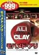 ���n���h�E�A��/�`�����s�I���ւ̓� [DVD]