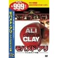 ���n���h�E�A��/�`�����s�I���ւ̓� [DVD]