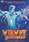 �x���x�b�g�E�S�[���h�}�C�� [DVD]
