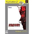 ��̐▽�s�s PlayStation 2 the Best