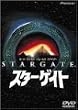 �X�^�[�Q�C�g [DVD]