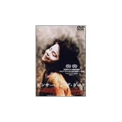�_���T�[�E�C���E�U�E�_�[�N [DVD]