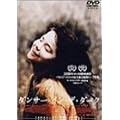 �_���T�[�E�C���E�U�E�_�[�N [DVD]