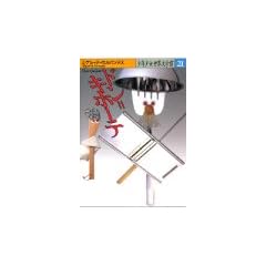�h���E�L�z�[�e (���N�������E���w�� 21)