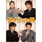 ���C�V���̒j Vol.1 [DVD]