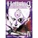 Hellsing Rescript IV [DVD]