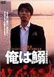 ���͈� [DVD]