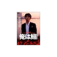 ���͈� [DVD]