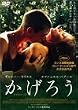 �����낤 [DVD]