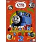 �����񂵂�g�[�}�X �\���O&�X�g�[���[�Y DVD2