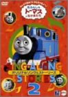 �����񂵂�g�[�}�X �\���O&�X�g�[���[�Y DVD2