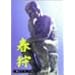 �t��f�[���B�[�f�[ (��) [DVD]