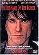 ���̋F��� [DVD]
