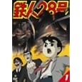�S�l28�� 1 [DVD] ~ ���܂����Ƃ��A��t���A ���R�� (DVD2004)