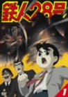 �S�l28�� 1 [DVD]