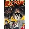 �S�l28�� 1 [DVD]