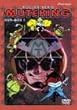 �Ƃ�ł���m���e�L���O DVD-BOX 1