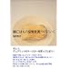 �J�肩������Ɏ��{