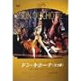 �h��=�L�z�[�e [DVD]