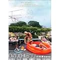 ���b�N�����[���~�V�� [DVD]