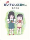 �V�� �c���q�̂����炵