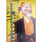 �]�˂ނ炳�����} 3 (�r�b�O�R�~�b�N�X�X�y�V����)
