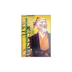 �]�˂ނ炳�����} 3 (�r�b�O�R�~�b�N�X�X�y�V����)
