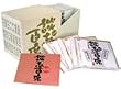 ����k�u �u�k�u �S�ȁv �ÓT���� CD-BOX ����