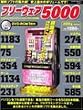�t���[�E�F�A5000 2004 Spring (�G���^�[�u���C�����b�N)