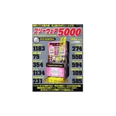 �t���[�E�F�A5000 2004 Spring (�G���^�[�u���C�����b�N)