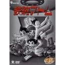 鉄腕アトム DVD-BOX(5)~ASTRO BOY~