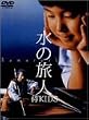 ���̗��l-��KIDS- [DVD]