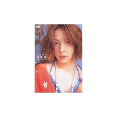 ���،b Final 20 Tour AKUA [DVD]