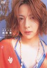 ���،b Final 20 Tour AKUA [DVD]