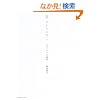 �Ђ���̂͂��\�X�^�[�l�b�g�̎l�G