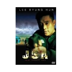 JSA [DVD]