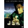 JSA [DVD]
